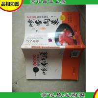爱上回家吃饭·吃货*:好吃到爆的喷香肉菜