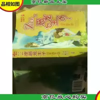 214度恶龙王子2