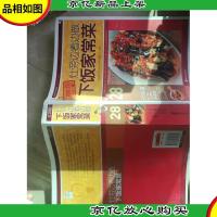 灶旁边看边做下饭家常菜28