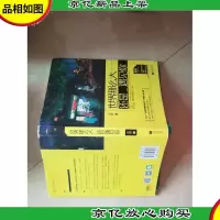 世界那么大,还是遇见你