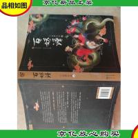 百妖谱 (志怪幻想小说)