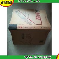 越南自助游(书内纸张有掉落)