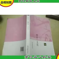 禅是一支花