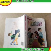 南方小蜜蜂俱乐部