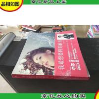 我最想要的美丽书