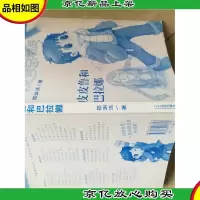 皮皮鲁和巴拉娜
