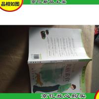 食时尚的美丽素食