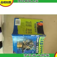 古墓毒咒厄运精怪