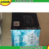 斗罗大陆9 暗影猎手