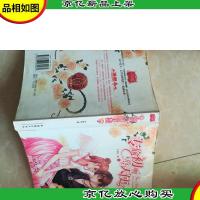 专偷初吻的天使