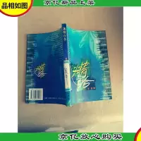 迷情百合