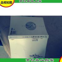 三生三世十里桃花