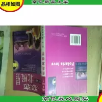 恋恋北极星