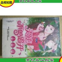 天使不曾离开II