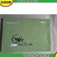 月小似眉弯(全两册)