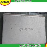 爱难猜:性格色彩情感随笔