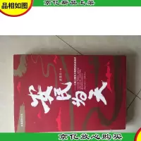 安民为天:三峡工程百万移民的历史启示
