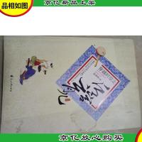 穿越时空之后宫育儿