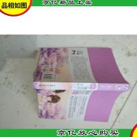 再见,薄雪草少年