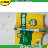 如何开一家赚钱的餐馆