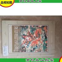 西藏文学(英文版)