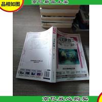 完美世界 22 辰东