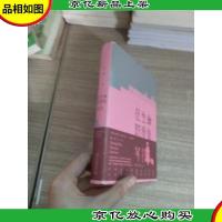 在生命的来处等你