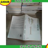 大数据:正在到来的数据革命,以及它如何改变*商业与*生