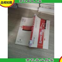 对联系列丛书:吉祥对联2000副