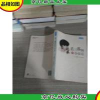 丢三落四的小豆豆