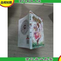 斗罗大陆30(斗漫全新改版,强势回归)