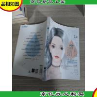 听说我们不曾落泪2(典藏修订版)