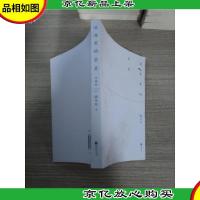 深海里的星星:珍藏版1