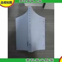 深海里的星星:珍藏版1