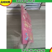 画给孩子的十二生肖:精装彩绘本