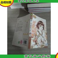 淑女文学馆浪漫星语系列 摩羯座:寄给青春一座城