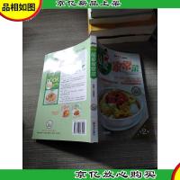 巧厨娘*家常菜(有盘)