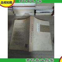 刘克邦散文:自然抵达