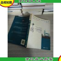 中国广电传媒体制创新