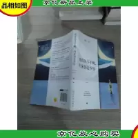 愿你历尽千帆,归来仍是少年