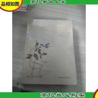 湖湘地产中草*鉴别与应用