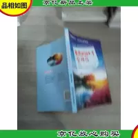 善良的种子会开花