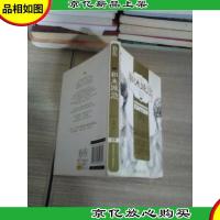 积木城池:犀利剖析90后最隐秘灵魂