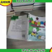 小猪唏哩呼噜:唏哩呼噜和他的弟弟(注音版)