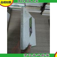 林海音精品散文集