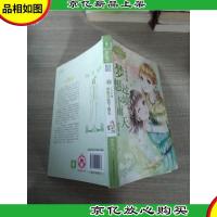 天秤座2梦想过境下雨天