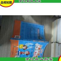 折翼天使的隐形翅膀:一堂关于生命与坚强的成长必修课最努力的我