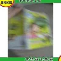 非常班级:绿豆班的那些事儿