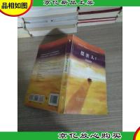 *2重返荒原