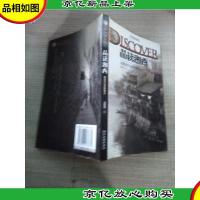 走进沈从文的家乡:品读湘西